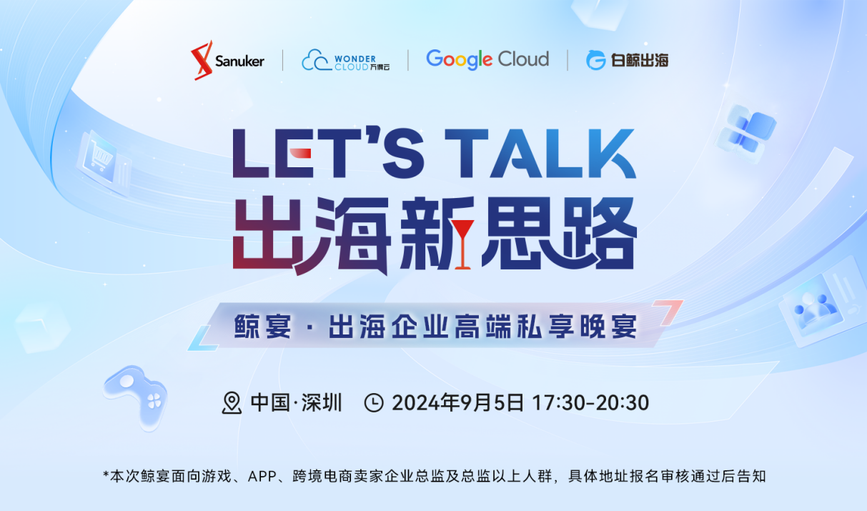 Explore the new era of integrating generative AI with WhatsApp marketing — LET'S TALK, embarking on a new journey of globalization for games