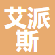 西安艾派斯网络科技有限责任公司