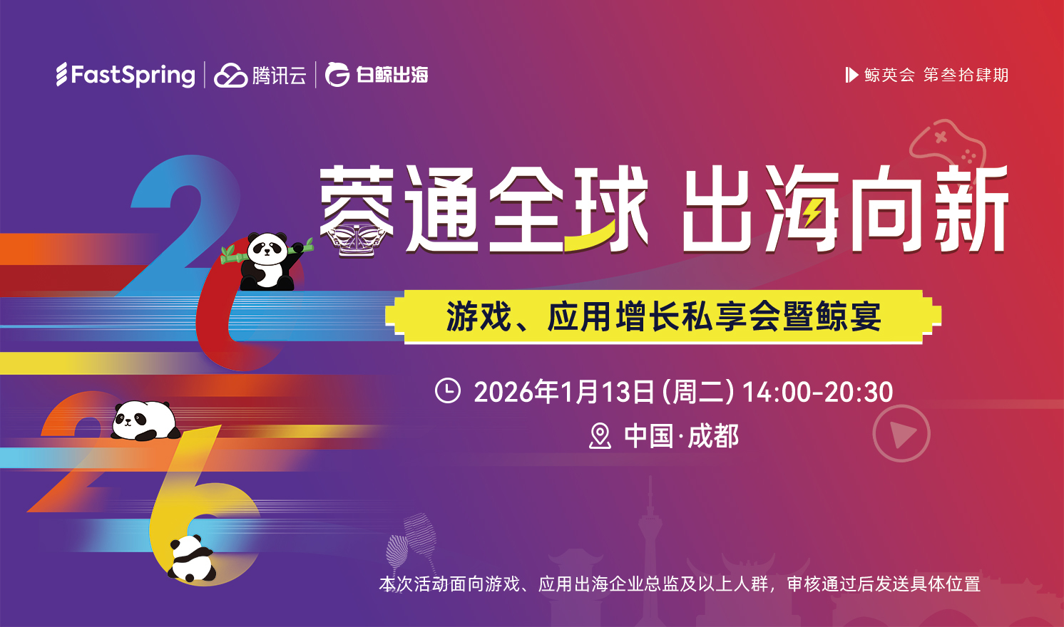 半个月股价翻倍，棋牌游戏厂商去年逆势利润大涨