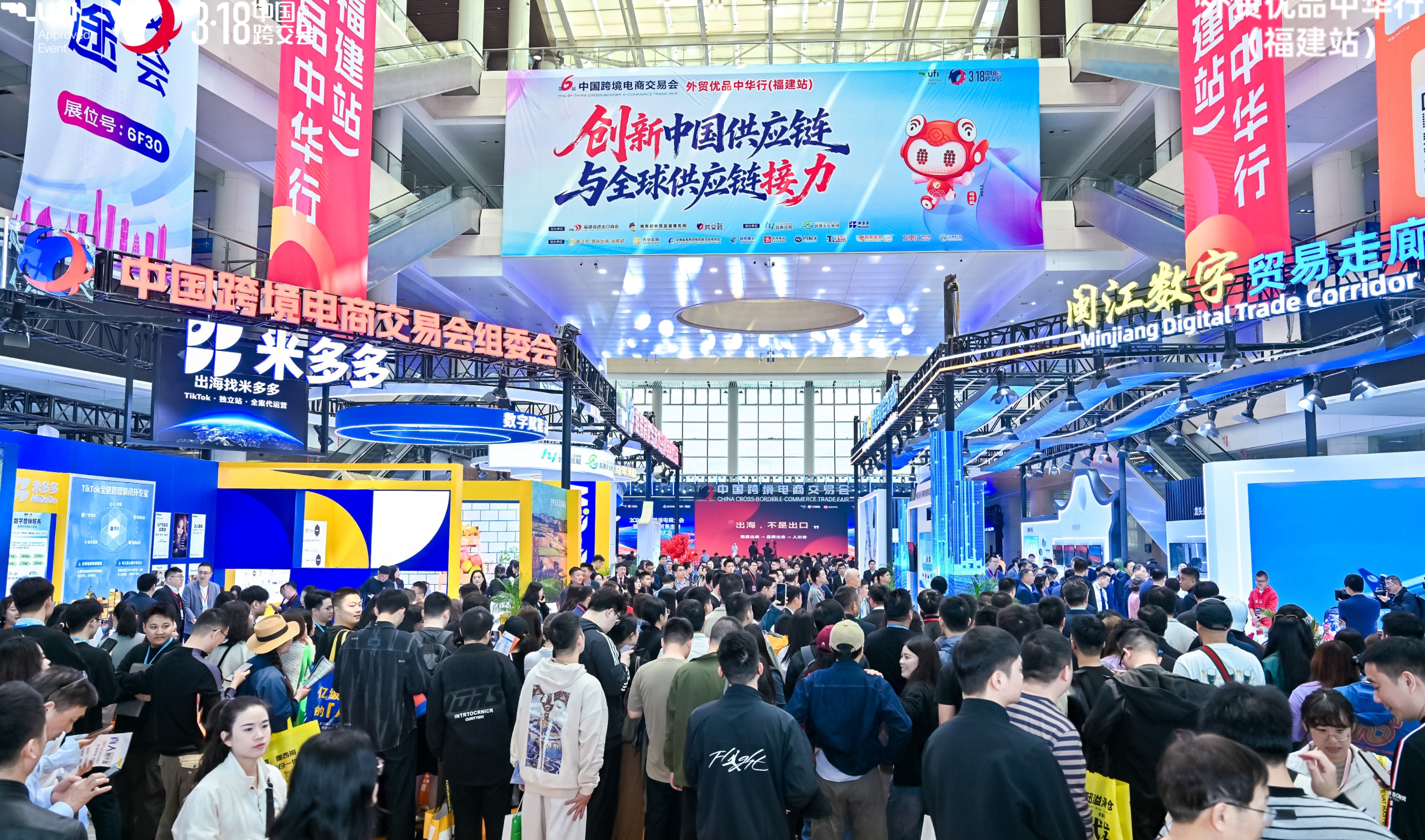 一场高含金量、高创新量、高含“钙”量的 跨境电商展 ——第六届中国跨境电商交易会今日闭幕