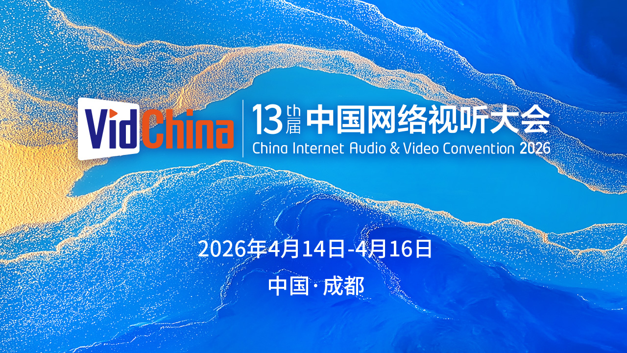 让更多双向奔赴刷屏“灵感中国 Inspiration”文化交流对话会在蓉举行