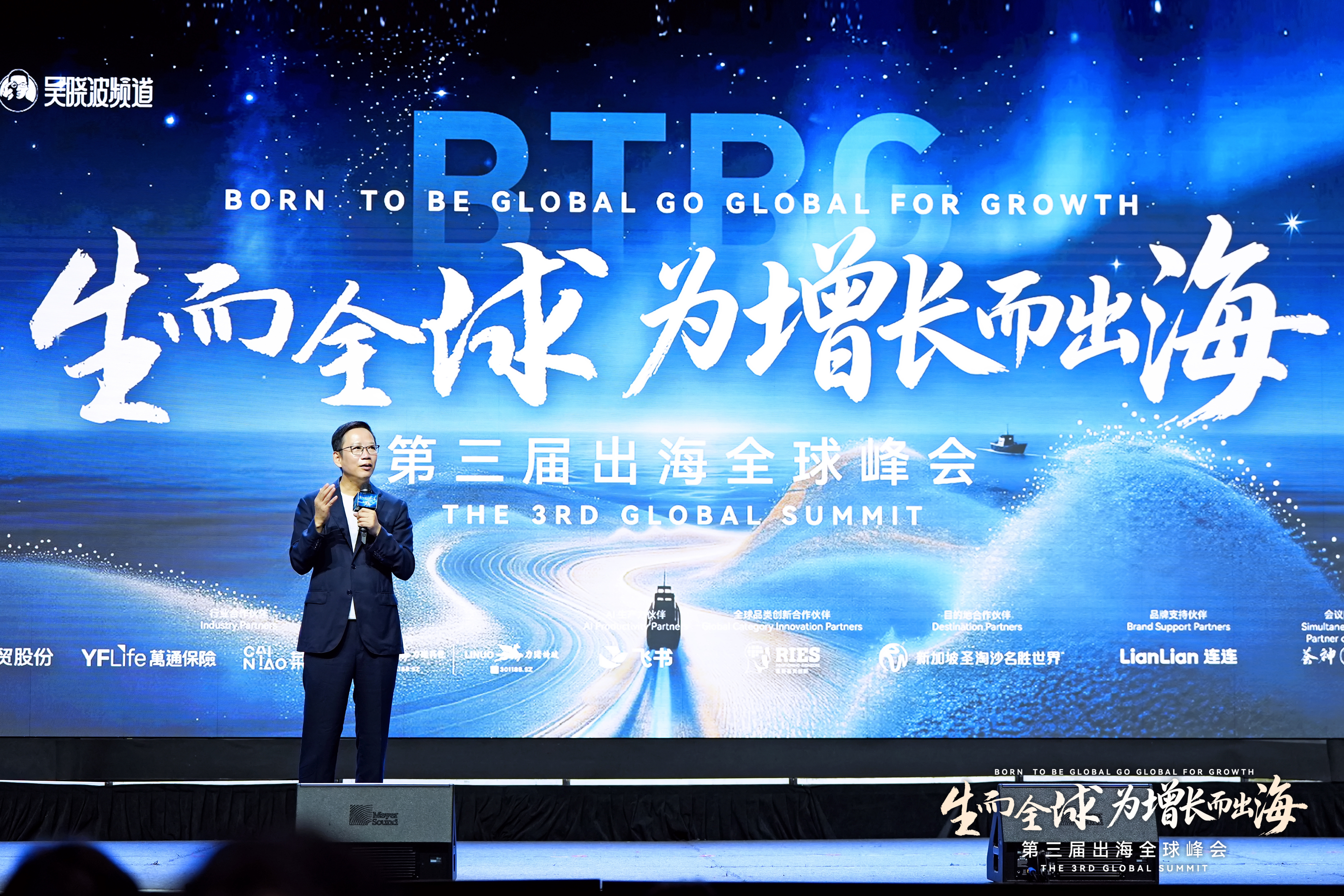 新加坡最大的中国企业家峰会，今年谈了什么？