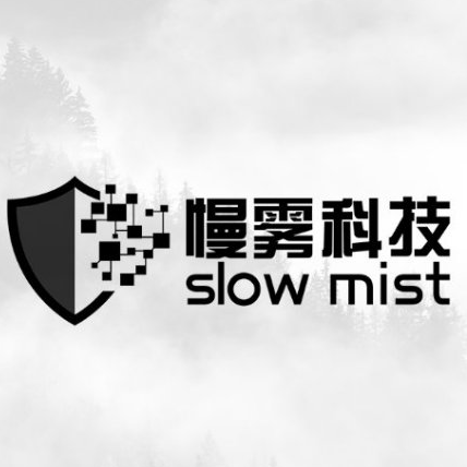 厦门慢雾科技有限公司