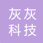 风的季节