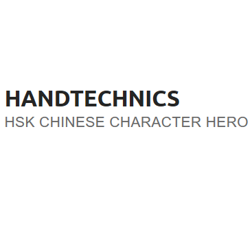 Handtechnics