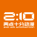 武汉两点十分文化传播有限公司