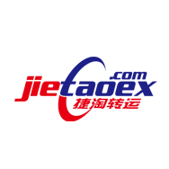 捷淘转运