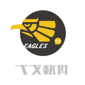 深圳市弋戈软件有限公司