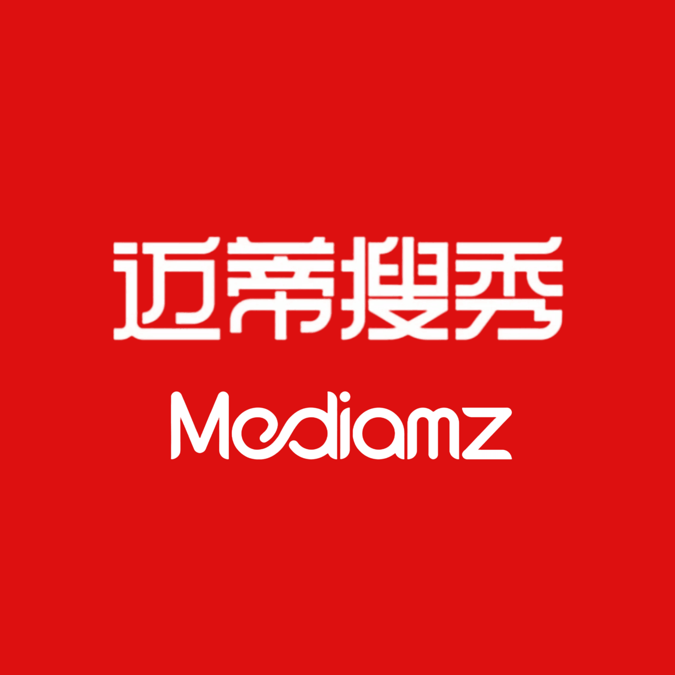 迈蒂