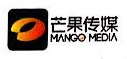芒果文创（上海）股权投资基金合伙企业（有限合伙）