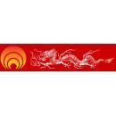 湖南电广传媒股份有限公司