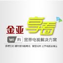 金亚科技股份有限公司