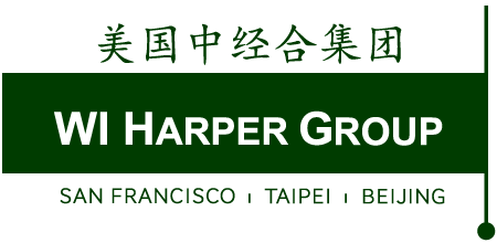 美国中经合集团北京代表处