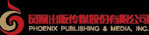 江苏凤凰出版传媒股份有限公司