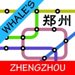 Whale's Zhengzhou Metro Subway Map 鲸郑州地铁地图