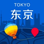 东京中文离线地图－旅游交通指南@求攻略，日本东京自由行,地铁火车路线,机场地图