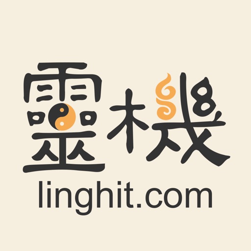 Lingji Fortune telling