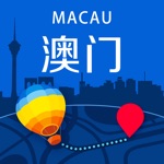 澳门离线地图－城市交通指南, Macao offline map,地铁火车路线,机场地图,GPS定位导航