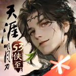 天涯明月刀手游