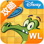 微乐游戏助手 for 鳄鱼小顽皮爱洗澡2