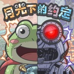 最强蜗牛 - 5周年