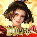 三国天武～本格戦略バトル～