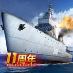 战舰帝国-五周年盛典