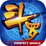 斗罗大陆(神界传说)-唐家三少倾力代言