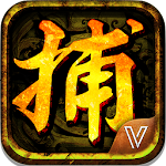 四大名捕-首款悬疑手游巨作