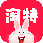 淘特 -- 原淘宝特价版