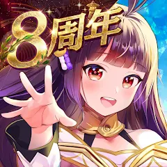 放置少女〜百花繚乱の萌姫たち〜