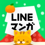 LINEマンガ