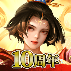 三国天武～本格戦略バトル～ 三国志ストラテジー