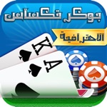 Poker Pro.Fr