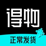 得物(毒)-运动x潮流x装备