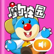 摩尔庄园:山洞历险记