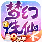 梦幻诛仙