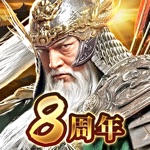 三国覇王戦記～乱世の系譜～