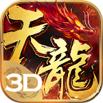 天龙3D-功夫新少林