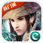 剑侠情缘(Wuxia Online) - 新门派