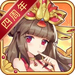 三国 -