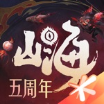 妄想山海
