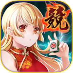 競技麻將【內含拉霸、骰寶等遊藝場熱門遊戲】