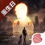 明日之后