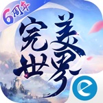 完美世界新马版-五周年