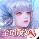 天谕