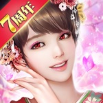 日替わり内室