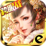 媚姬Online-跨服争霸