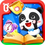 Baby Panda Daily Necessities