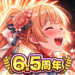 幻妖物語-十六夜の輪廻